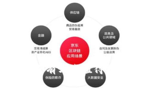 除了小狐，还有哪些值得推荐的钱包？