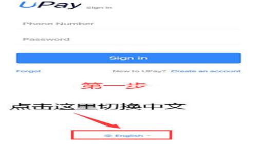 区块链金融可行性分析研究:新技术的未来与挑战