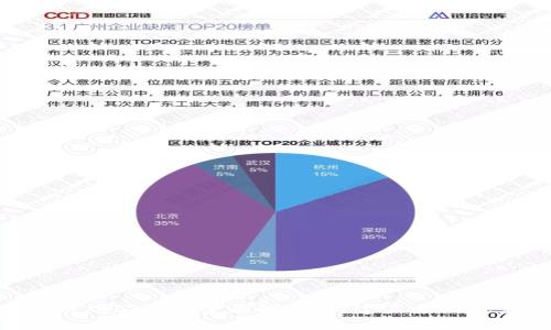 GCC区块链游戏公链的全面解析：构建未来游戏生态的基石
