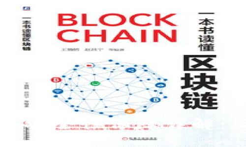 小狐钱包安全性保障详解：用户必读