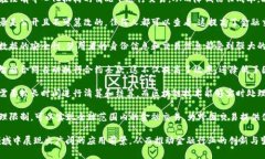 区块链金融的特点主要包括以下几个方面：1. *