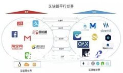 大数据金融与区块链技术：哪个更具优势？