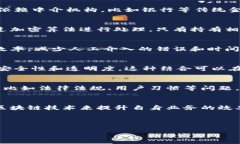   区块链技术：金融与计算机的交汇点 /  guanjia