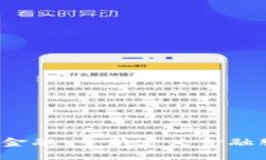  区块链数据金融：重新定义金融服务的新纪元