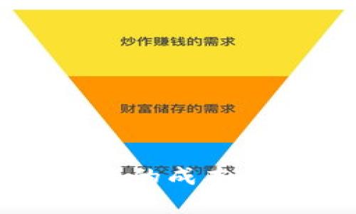 开发区块链游戏的成本分析与预算规划