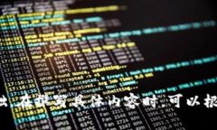 为了帮助您撰写《区块链国际金融报告书》的目