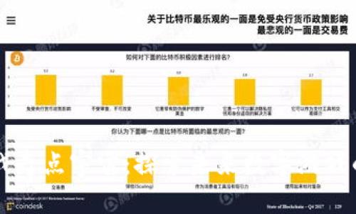 区块链游戏奇点宇宙：探索未来数字游戏的全新时空