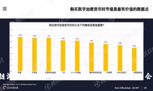 区块链游戏的法律风险分析：做区块链游戏会不会被抓？