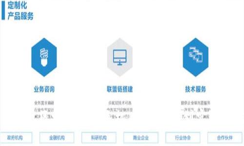 如何制作挂机区块链游戏手机版：从构思到实现的完整指南