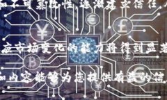 区块链如何革新供应链金融代理：机遇与挑战/区