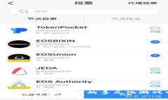 区块链技术在乐趣无限的多元化游戏中的应用