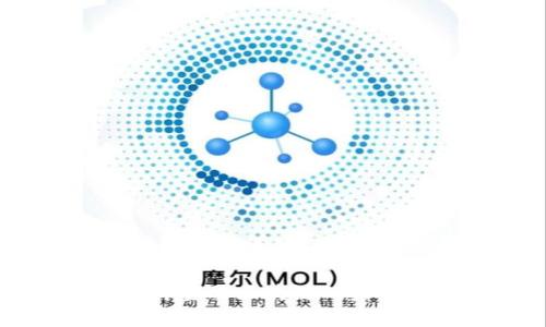 深入探讨金融区块链的未来与应用