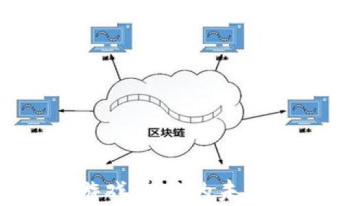 
武汉区块链游戏开发的未来趋势与机遇