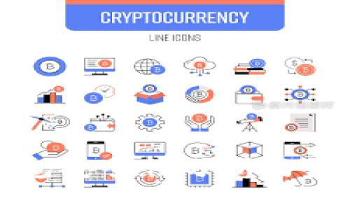 小狐钱包安全性分析与使用指南