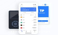 区块链金融的优点及其对传统金融的影响