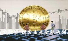 金融区块链实验室：探索未来金融的创新解决方