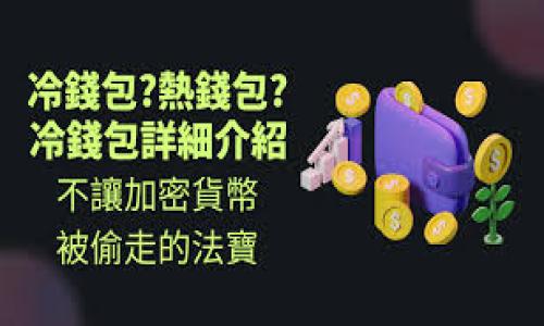 


马云解读区块链金融概念股的发展机遇与挑战