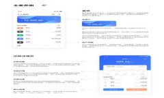 如何在苹果手机上使用MetaMask：详细指南和常见问