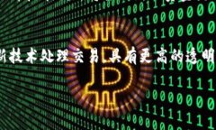 biao­ti区块链金融基金的类型全面解析/biao­ti区块