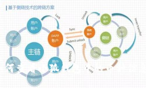 如何查看小狐钱包中的币种信息？