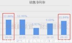 区块链新金融借贷方向研究：趋势、挑战与机遇