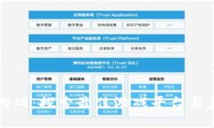 区块链游戏：探索最佳游戏平台与应用软件