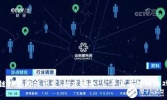 区块链扑克游戏开发：构建安全、公平且有趣的