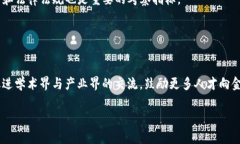 baioti金融区块链人才需求分析：现状与未来趋势