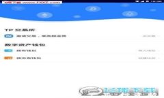 全面解析区块链金融衍生产品：投资新机遇与风