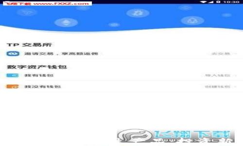
全面解析区块链金融衍生产品：投资新机遇与风险