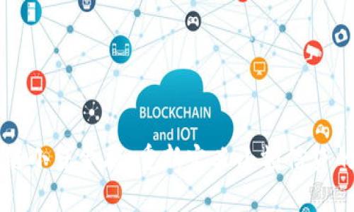 区块链小贷金融：重新定义小额信贷的未来