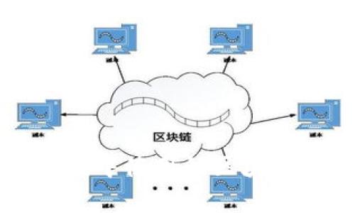 元宇宙游戏中使用的区块链技术详解