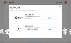 区块链游戏变革背景调查：揭秘数字资产的未来