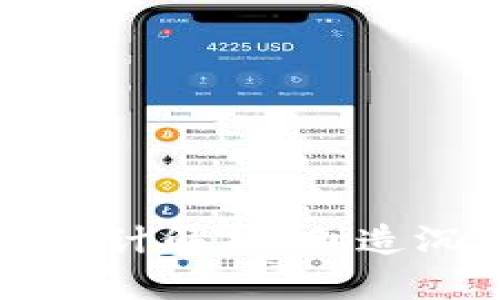 区块链游戏UI设计解析：创造沉浸式游戏体验