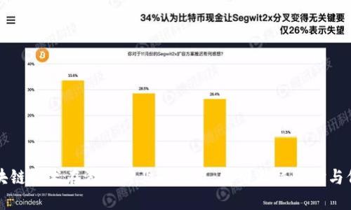区块链技术在游戏行业的应用：重塑游戏体验与价值