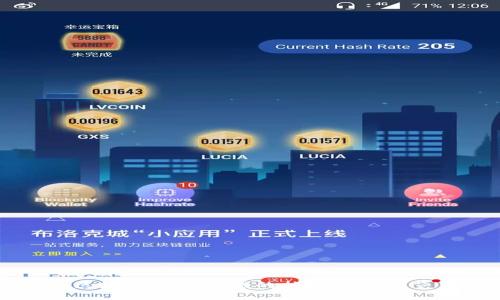 区块链金融领域的热门股票一览
