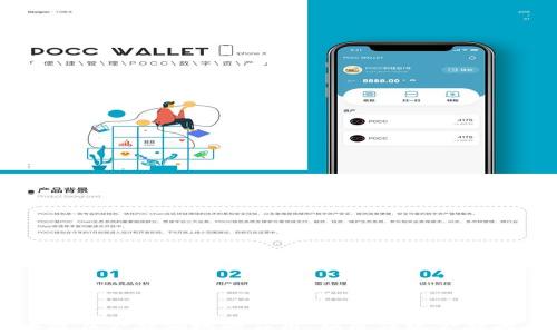 
区块链在金融领域的应用：颠覆传统金融的未来