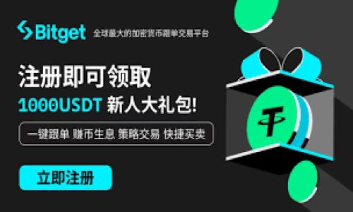 
jiaoti区块链在游戏中的应用及其未来发展/jiaoti
区块链游戏, 游戏资产交易, 虚拟经济, 去中心化/guanjianci
```

## 内容主体大纲

1. **引言**
   - 什么是区块链？
   - 区块链技术的基本原理
   - 区块链与游戏行业的结合

2. **区块链游戏的定义**
   - 区块链游戏的特点
   - 与传统游戏的区别
   - 区块链游戏的分类（如：NFT游戏、去中心化游戏等）

3. **区块链游戏的优缺点**
   - 优点分析（如：资产所有权、透明性等）
   - 缺点分析（如：技术复杂性、市场波动等）

4. **区块链游戏的应用案例**
   - Axie Infinity：成功的NFT游戏
   - Decentraland：虚拟现实的区块链世界
   - CryptoKitties：区块链上的数字猫

5. **区块链游戏的技术实现**
   - 智能合约的作用
   - 如何实现资产交易
   - 去中心化存储的重要性

6. **市场及发展趋势分析**
   - 区块链游戏市场现状
   - 未来发展趋势预测
   - 政策和法规的影响

7. **用户参与者的角色及反馈**
   - 玩家、开发者及投资者的角色
   - 用户体验的反馈与改进
   - 社区参与的重要性

8. **未来展望与总结**
   - 区块链游戏的潜力与挑战
   - 如何抓住区块链游戏的机会
   - 结语

## 详细内容

### 1. 引言

区块链技术近年来受到广泛关注，尤其是在金融、医疗、供应链等多个行业的应用上，都展现出了巨大的潜力。而在游戏行业，区块链的介入也开启了新的篇章。这种技术不仅为游戏提供了新的经济模式，也引发了玩家与开发者之间的互动方式的变革。在本篇文章中，我们将详细探讨区块链在游戏中的应用、优缺点、发展趋势以及其给玩家和开发者带来的新机遇。

### 2. 区块链游戏的定义

#### 区块链游戏的特点

区块链游戏是指利用区块链技术构建的游戏应用，主要特点包括去中心化、资产可交易性、透明性以及安全性。与传统游戏不同，区块链游戏中的资产（如角色、道具等）真正属于玩家，这意味着他们可以自由交易、出售或租赁这些资产，而不需要经过游戏开发商的批准。

#### 与传统游戏的区别

在传统游戏中，玩家的资产通常是由游戏公司控制的，玩家在游戏中花费的时间和金钱并不代表真正的所有权。而在区块链游戏中，玩家可以通过智能合约来保障资产的所有权和交易的安全，确保自己的投资价值。

#### 区块链游戏的分类

区块链游戏大致可以分为NFT游戏、去中心化游戏和链游等。NFT游戏利用不可替代性代币（NFTs）来代表独特的游戏资产；去中心化游戏则强调去中心化治理和开发者与玩家之间的直接互动。

### 3. 区块链游戏的优缺点

#### 优点分析

区块链游戏的优点主要体现在以下几个方面：

1. **资产所有权**：玩家真正拥有游戏资产，可以自由交易、出售和使用；
2. **透明性**：所有交易记录都公开透明，确保玩家的投资安全；
3. **去中心化**：不再需要中介机构，让玩家与开发者之间的交流更直接，降低了成本。

#### 缺点分析

尽管区块链游戏有着诸多优势，但仍存在一些缺点：

1. **技术复杂性**：对于普通玩家来说，理解区块链技术及其运作机制可能是一个巨大的挑战；
2. **市场波动**：由于市场尚在发展中，资产的价值可能会受到很大影响，投资风险相对较高；
3. **法律风险**：不同国家对区块链游戏的监管政策不一，可能带来不确定性。

### 4. 区块链游戏的应用案例

#### Axie Infinity：成功的NFT游戏

Axie Infinity是区块链游戏领域的佼佼者，通过利用NFT技术，玩家可以在游戏中收集、养成和对战各种虚拟生物。Axie Infinity不仅吸引了大量玩家参与，还创造了可观的经济收益，成为游戏行业的重要案例。

#### Decentraland：虚拟现实的区块链世界

Decentraland是一个基于区块链的虚拟现实平台，玩家可以在其中创建、体验和交易虚拟内容。通过购买和出售虚拟土地，玩家可以在这个平台上构建自己的世界，实现创造力的自由表达。

#### CryptoKitties：区块链上的数字猫

CryptoKitties是最早利用区块链技术的游戏之一，玩家可以通过购买、繁殖和交易数字猫。该游戏的成功使得NFT概念深入人心，并引发了后续一系列类似游戏的出现。

### 5. 区块链游戏的技术实现

#### 智能合约的作用

智能合约在区块链游戏中起到至关重要的作用。它们是自动执行的合约，自包含条款和条件，能够确保资产交易的自动进行，并为资产所有权提供保障。

#### 如何实现资产交易

通过区块链技术，资产交易变得更加高效和安全。玩家可以在去中心化平台上进行交易，所有交易信息都被记录在区块链上，确保资产转移的透明性和不可篡改性。

#### 去中心化存储的重要性

去中心化存储能够防止数据丢失和篡改，为玩家的资产安全提供保障。区块链的去中心化特性使得数据得到有效分散，降低了单点故障的风险。

### 6. 市场及发展趋势分析

#### 区块链游戏市场现状

当前，区块链游戏市场正处于快速发展的阶段，越来越多的玩家和开发者加入其中。随着越来越多的传统游戏公司转向区块链技术，市场竞争将更加激烈。

#### 未来发展趋势预测

未来，区块链游戏将向更加多元化、个性化的发展方向迈进。凭借不断创新的技术和丰富的用户体验，区块链游戏将有能力吸引更多的用户和投资者。

#### 政策和法规的影响

随着区块链技术的不断发展，相关的政策和法规也将逐步完善。政府的监管力度以及政策支持将对区块链游戏的发展产生重要影响。

### 7. 用户参与者的角色及反馈

#### 玩家、开发者及投资者的角色

在区块链游戏生态系统中，玩家、开发者和投资者各自扮演着不同的角色。玩家通过参与游戏体验和互动，开发者则通过创新和技术进步推动游戏的发展，而投资者则在其中寻找可行的投资机会。

#### 用户体验的反馈与改进

用户的反馈对于于游戏的改进至关重要。开发者应积极听取玩家的意见，根据反馈游戏设计和玩法，以增强玩家的游戏体验。

#### 社区参与的重要性

良好的社区文化能够促进区块链游戏的发展。开发者应通过建立社区与玩家保持紧密的联系，增进彼此之间的信任。

### 8. 未来展望与总结

#### 区块链游戏的潜力与挑战

尽管面临一些挑战，区块链游戏仍然拥有巨大的潜力。随着技术的不断进步和市场的成熟，区块链游戏不仅能够为玩家提供更好的体验，也将推动整个游戏行业的变革。

#### 如何抓住区块链游戏的机会

玩家、开发者及投资者需紧跟技术的发展步伐，抓住区块链游戏带来的新机会，洞悉未来趋势，积极参与到这一蓬勃发展的产业中。

#### 结语

综上所述，区块链技术无疑为游戏行业带来了变革的机会。通过深入了解区块链游戏的定义、特点及未来发展，参与者能够更好地把握这一新兴领域的机遇。

## 相关问题及详细介绍

### 问题1：区块链技术如何改变传统游戏行业？

### 问题2：玩家在区块链游戏中的权益如何保障？

### 问题3：NFT在区块链游戏中扮演怎样的角色？

### 问题4：区块链游戏的盈利模式有哪些？

### 问题5：区块链游戏的未来发展趋势是什么？

### 问题6：区块链游戏对社会经济产生哪些影响？

如有需要，您可以让我为每个问题详细介绍。