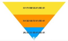国际金融与区块链融合发展的趋势分析