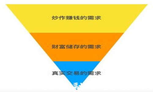 
国际金融与区块链融合发展的趋势分析