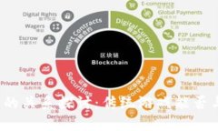 传奇游戏与区块链的关系探讨：传统游戏能否与