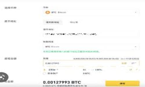 区块链金融的行业前景分析与展望