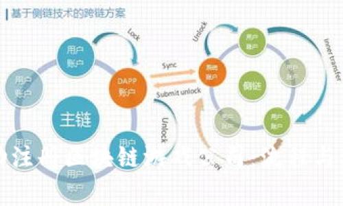 如何成功注册区块链游戏公司：流程与注意事项