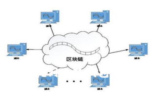 : 如何通过e池挖到小狐钱包：详细指南与技巧