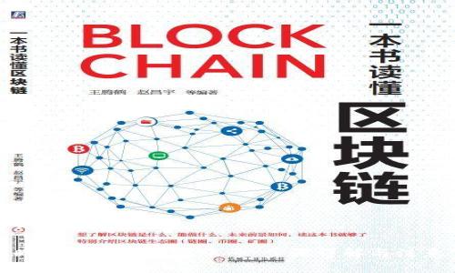 思考一个接近且的

如何删除区块链游戏账号：步骤详解与注意事项