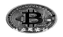  金融科技与区块链应用实训报告及其未来发展