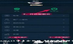 如何删除MetaMask中多余的账户？彻底清理你的数字
