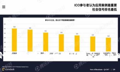 小狐钱包解绑网站账户的全攻略