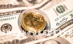 区块链金融必读书籍推荐与分析