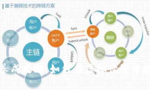 区块链游戏养成攻略：如何在虚拟世界中提升游戏体验